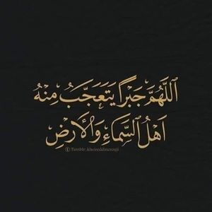 Meet your Posher, Maha